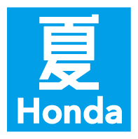 夏　Honda