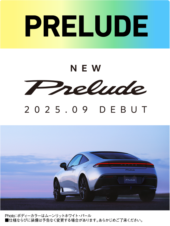 Prelude