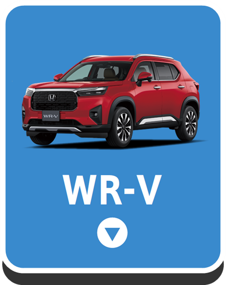 アンカーリンク（WR-V）