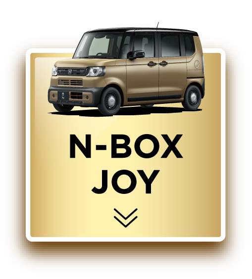 N-BOX JOY