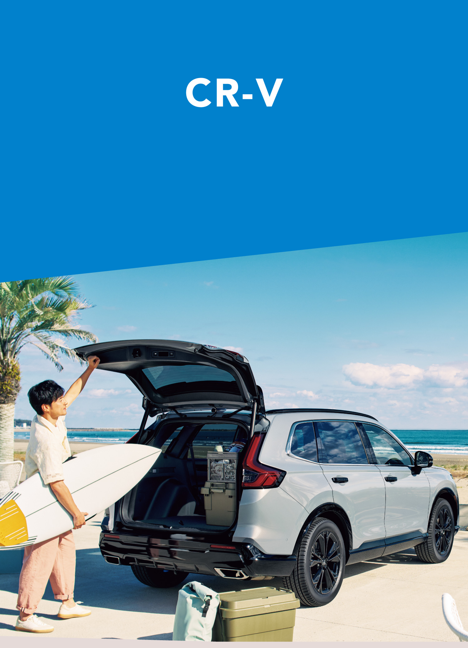 CR-V