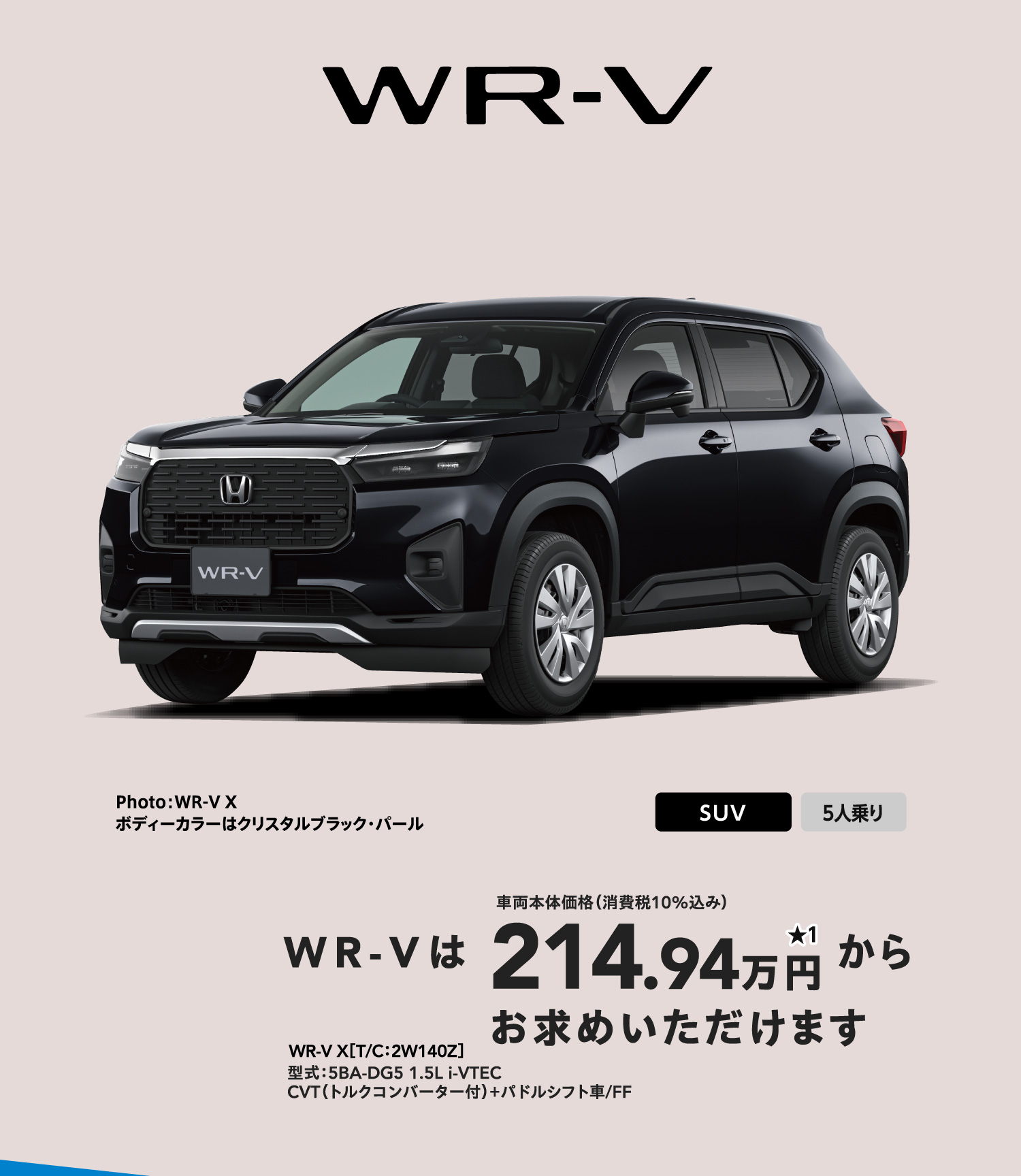 WR-V