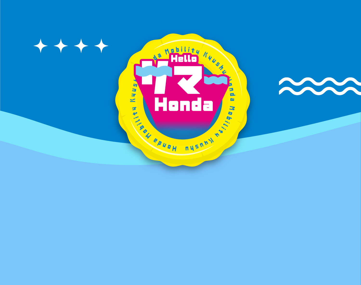 Hello サマーHonda