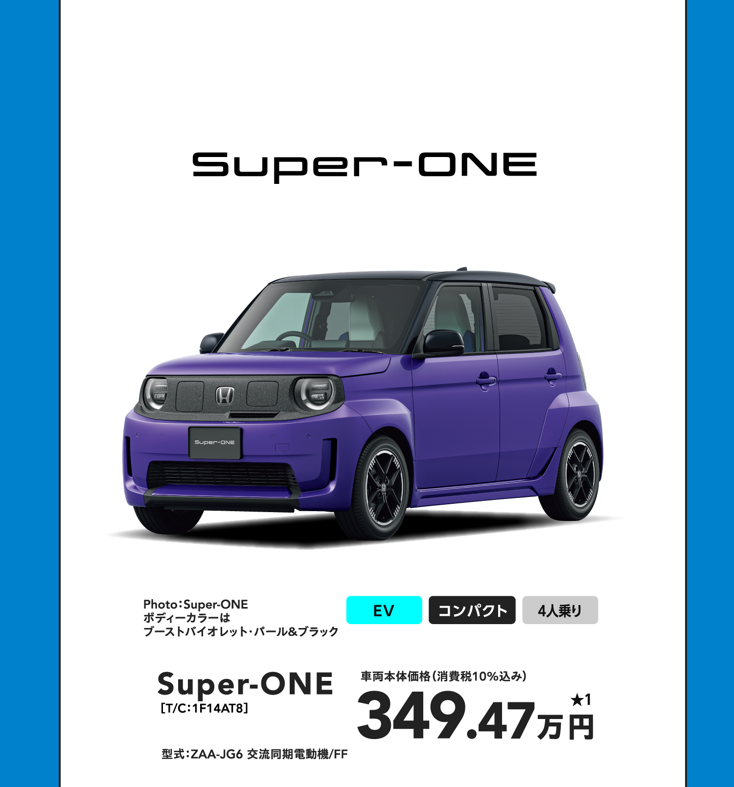 WR-V