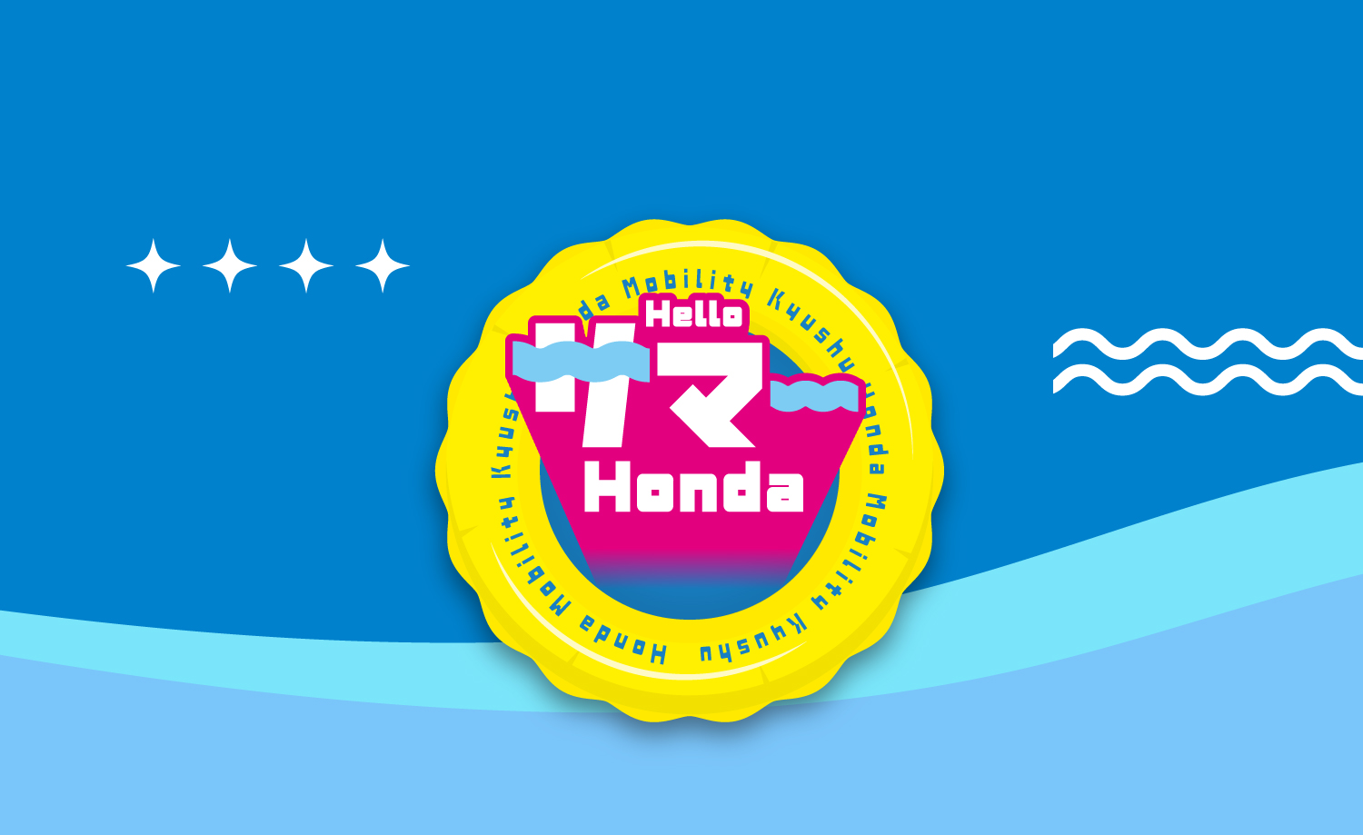 Helle サマーHonda