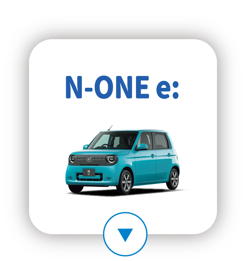 N-ONE e