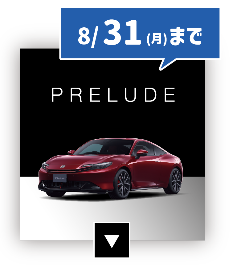 PRERUDE