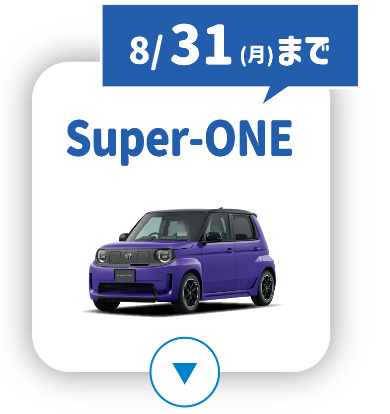 Super ONE