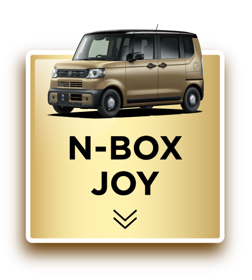 N-BOX JOY