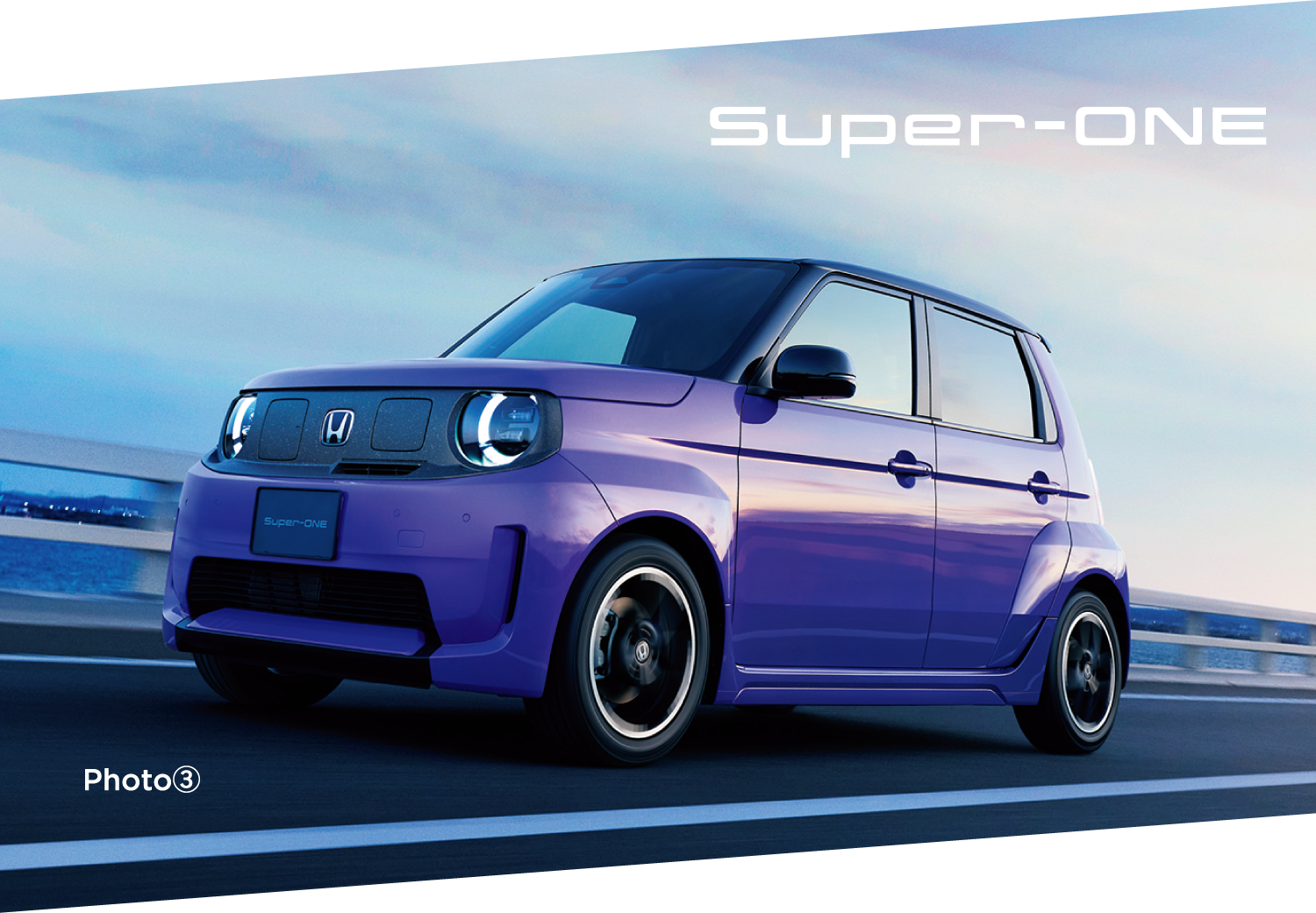 Super-ONE