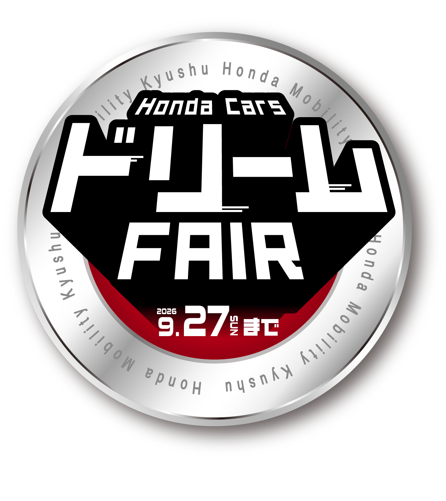 Honda Cars ドリーム FAIR
