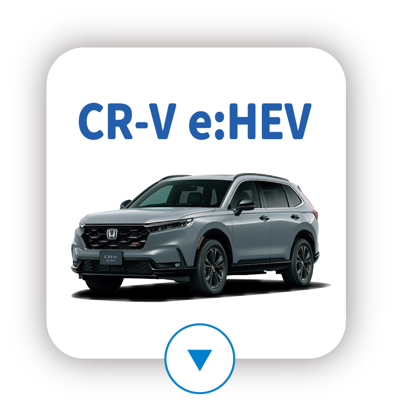 CR-V e:HEV