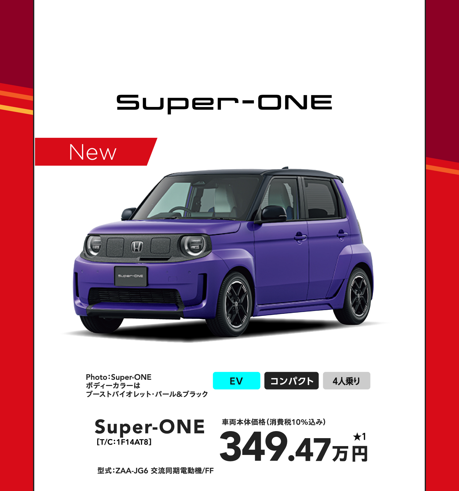 Super-ONE