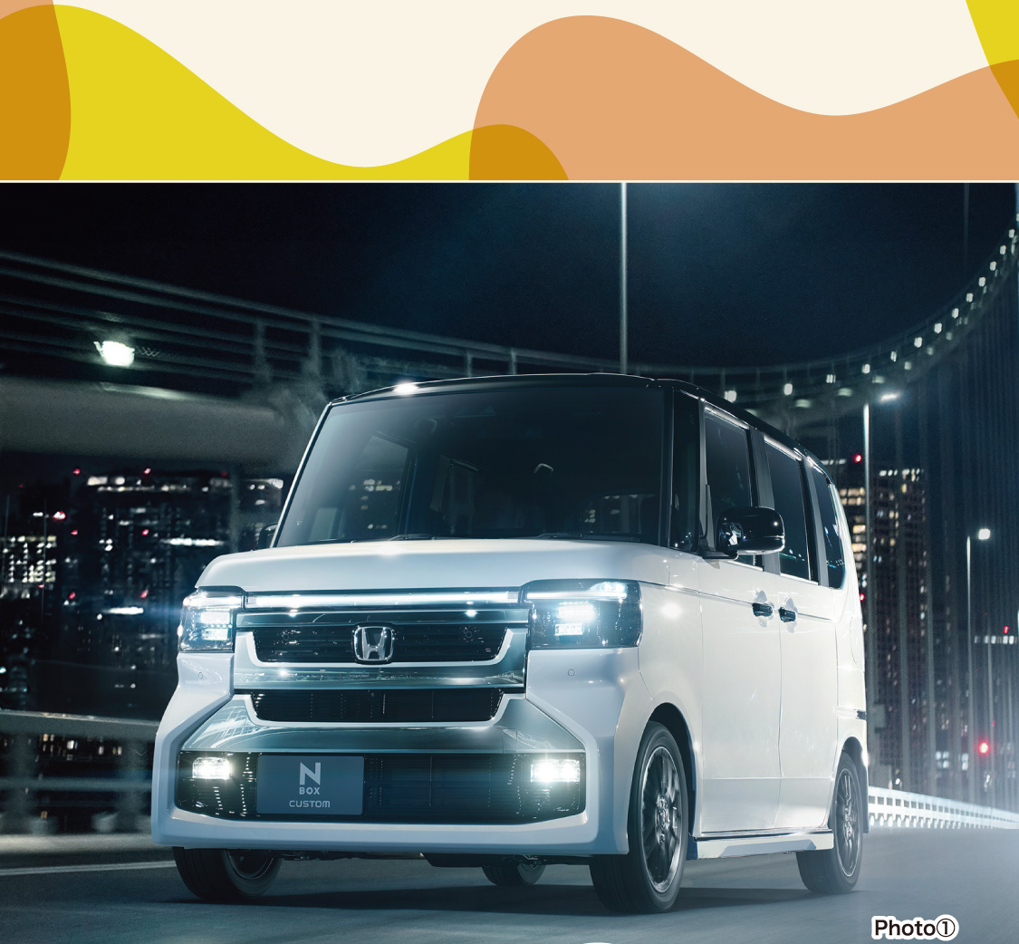対象車種　N-BOX fit STEP WGN