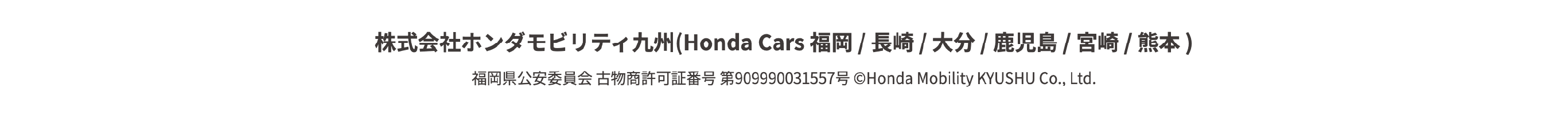 Honda Cars
