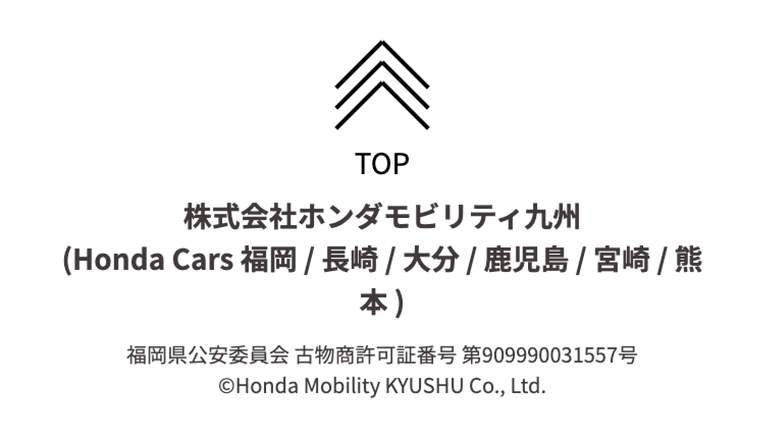 Honda Cars