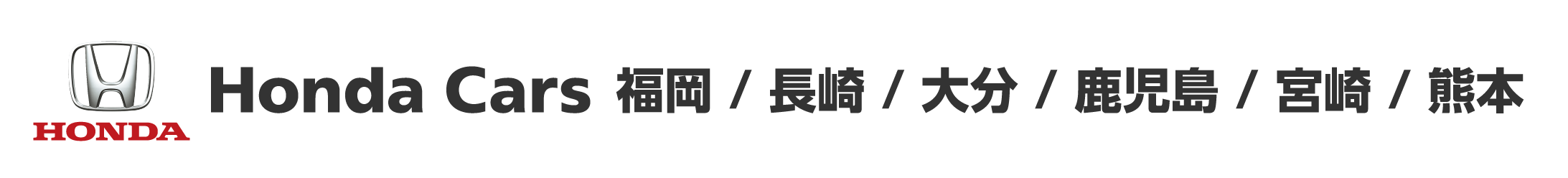 Honda Cars