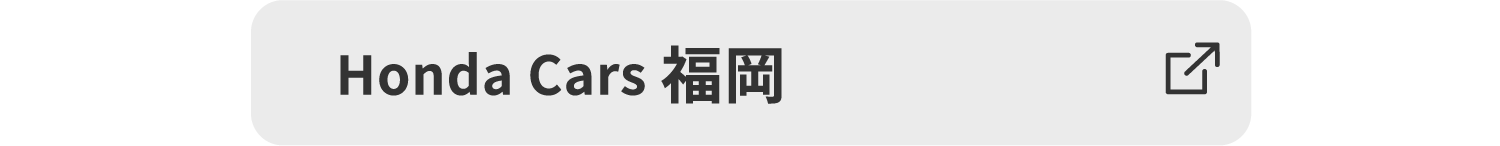 HC福岡 SP