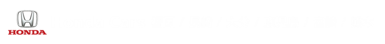 Honda Cars