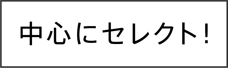 重ね画像3