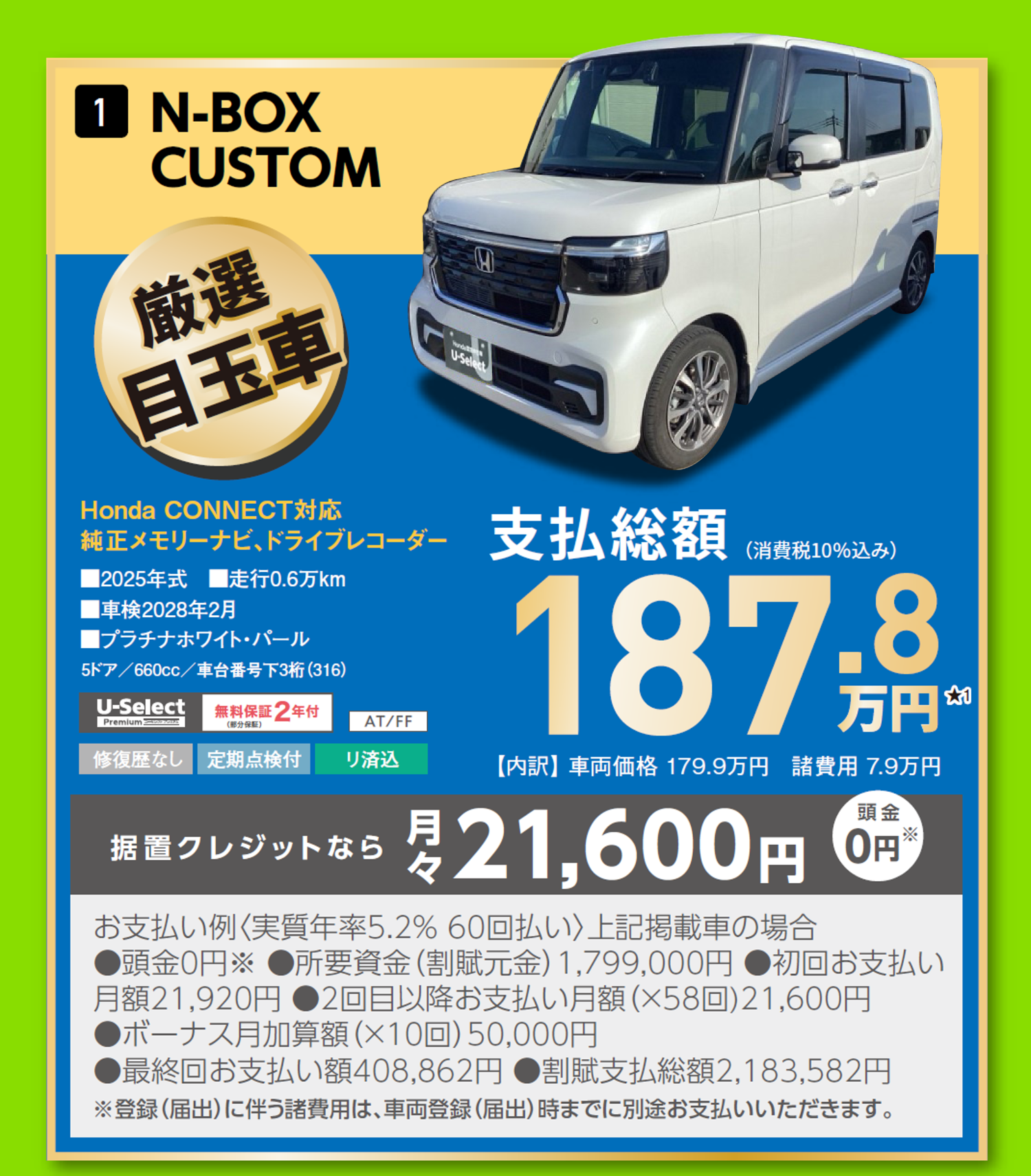 Honda Cars EV試乗フェア 特選中古車 | 【公式】 株式会社ホンダ Honda Cars EV試乗フェア 特選中古車 | 【公式】 株式会社ホンダ