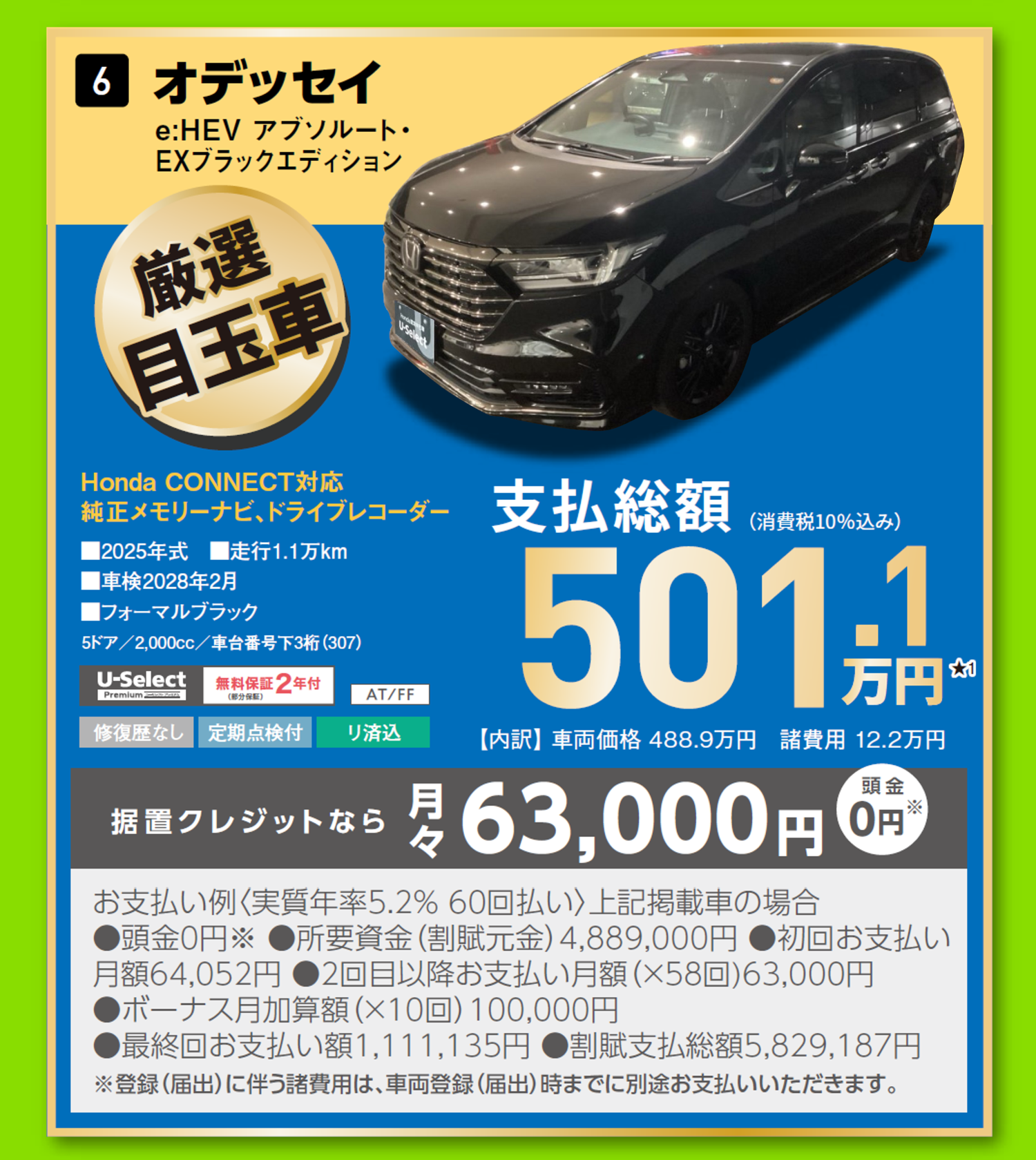 Honda Cars EV試乗フェア 特選中古車 | 【公式】 株式会社ホンダ Honda Cars EV試乗フェア 特選中古車 | 【公式】 株式会社ホンダ
