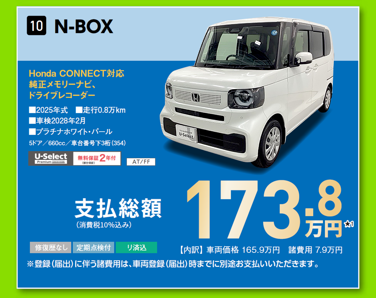 Honda Cars EV試乗フェア 特選中古車 | 【公式】 株式会社ホンダ Honda Cars EV試乗フェア 特選中古車 | 【公式】 株式会社ホンダ