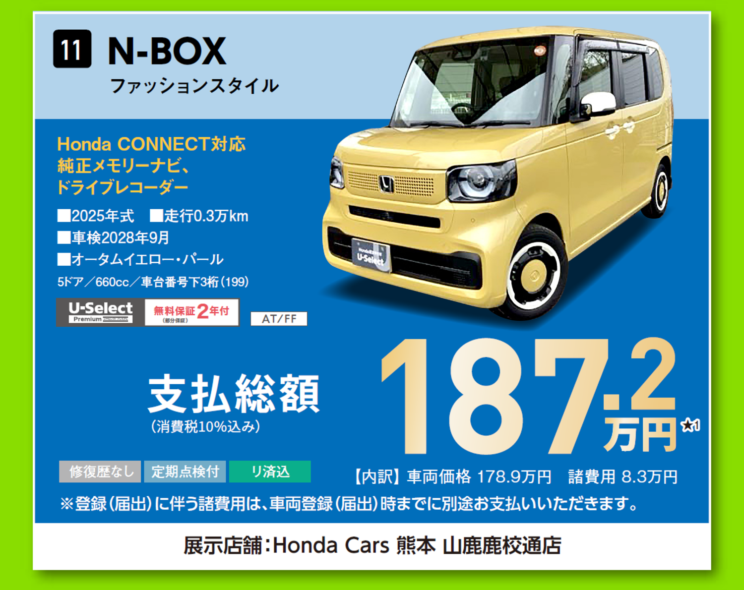 Honda Cars EV試乗フェア 特選中古車 | 【公式】 株式会社ホンダ Honda Cars EV試乗フェア 特選中古車 | 【公式】 株式会社ホンダ
