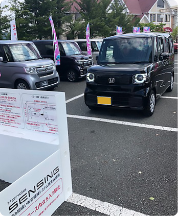 安全運転サポート車