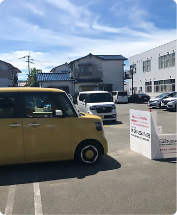 安全運転サポート車