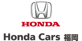 Honda Cars 福岡