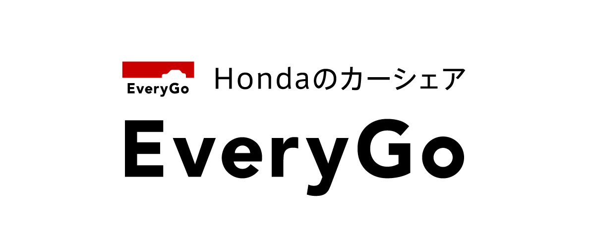 HondaのカーシェアEvery Go