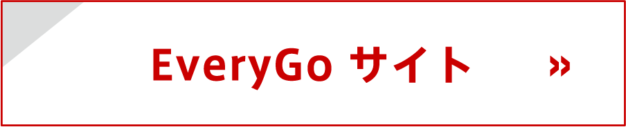 HondaのカーシェアEvery Go