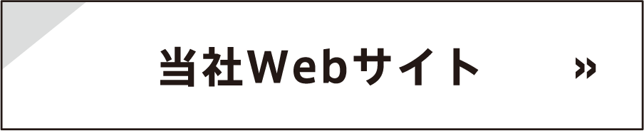 EveryGo サイトへ