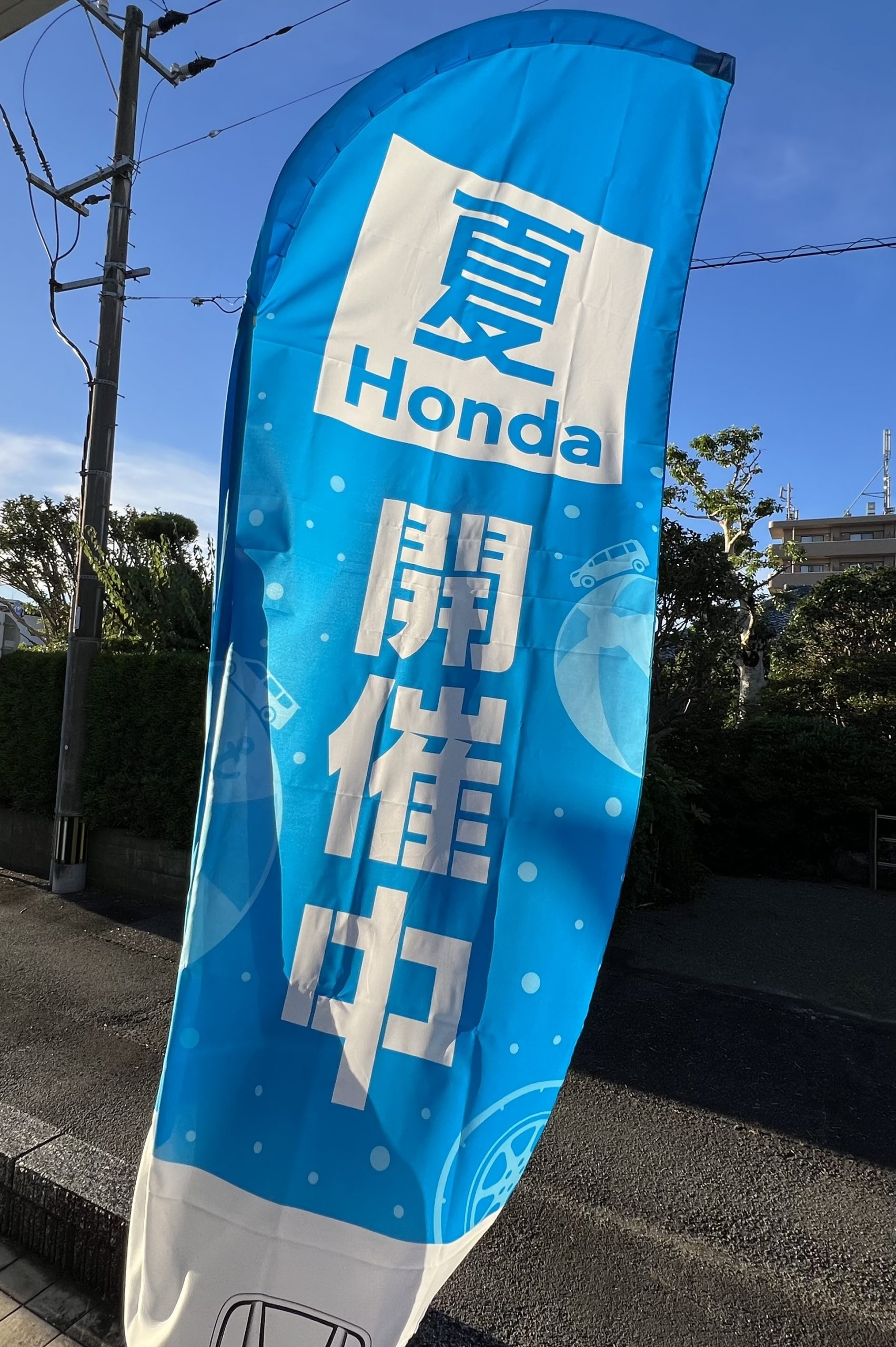 夏Honda開催中〜！！！