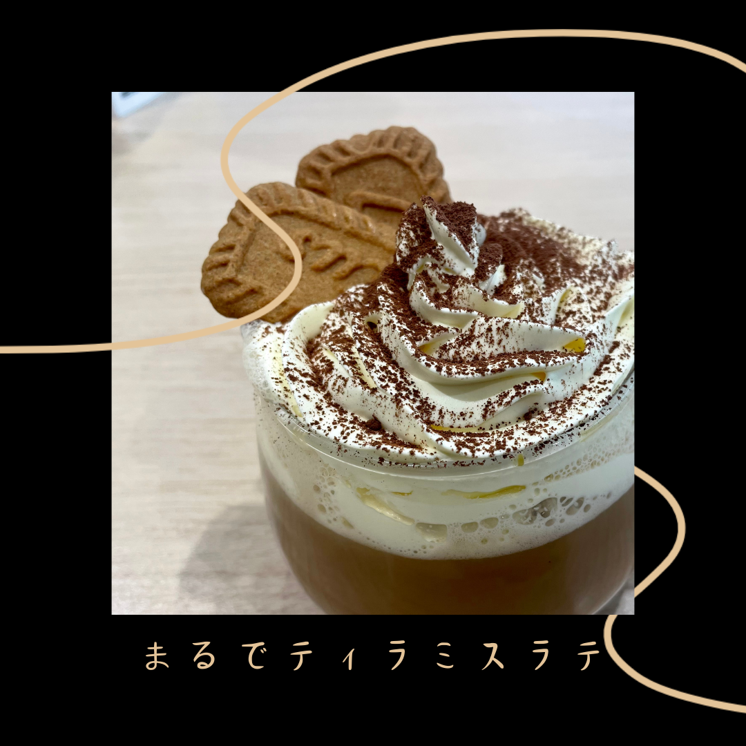 NEW DRINK🍰