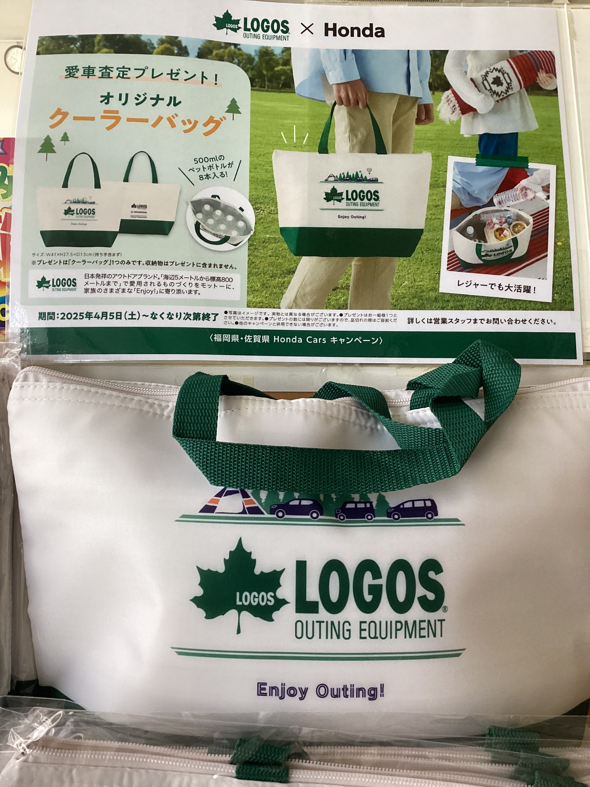 これからの時期に大活躍！！