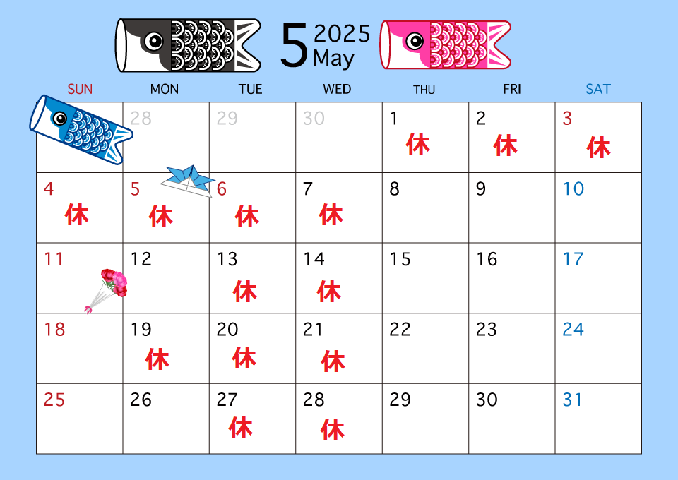 「５月」営業日のご案内🙆‍♀️