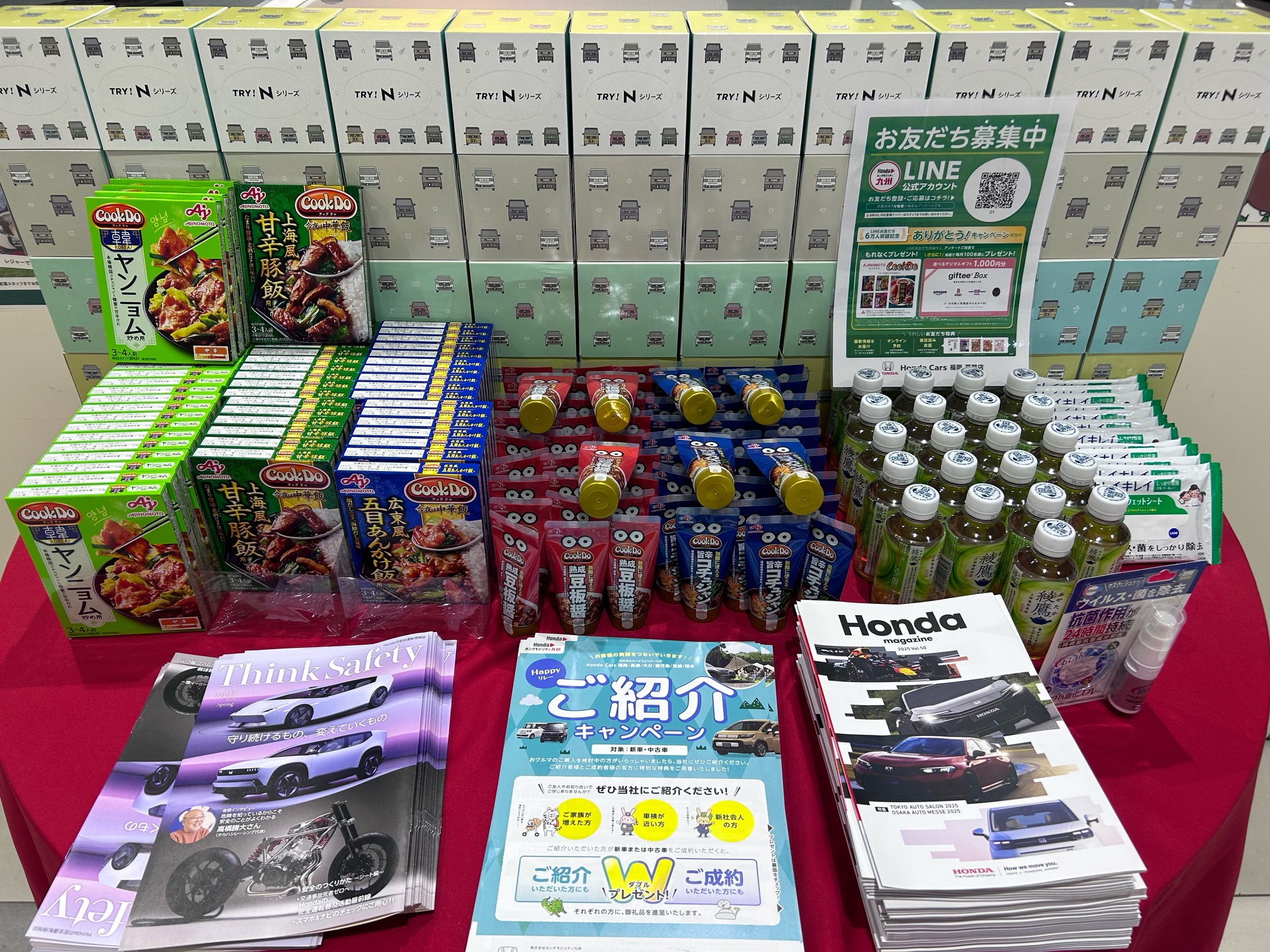 LINEお友達のご案内☘️