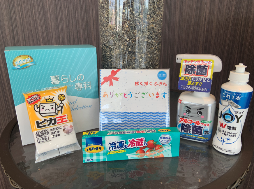 車検WEB予約プレゼント