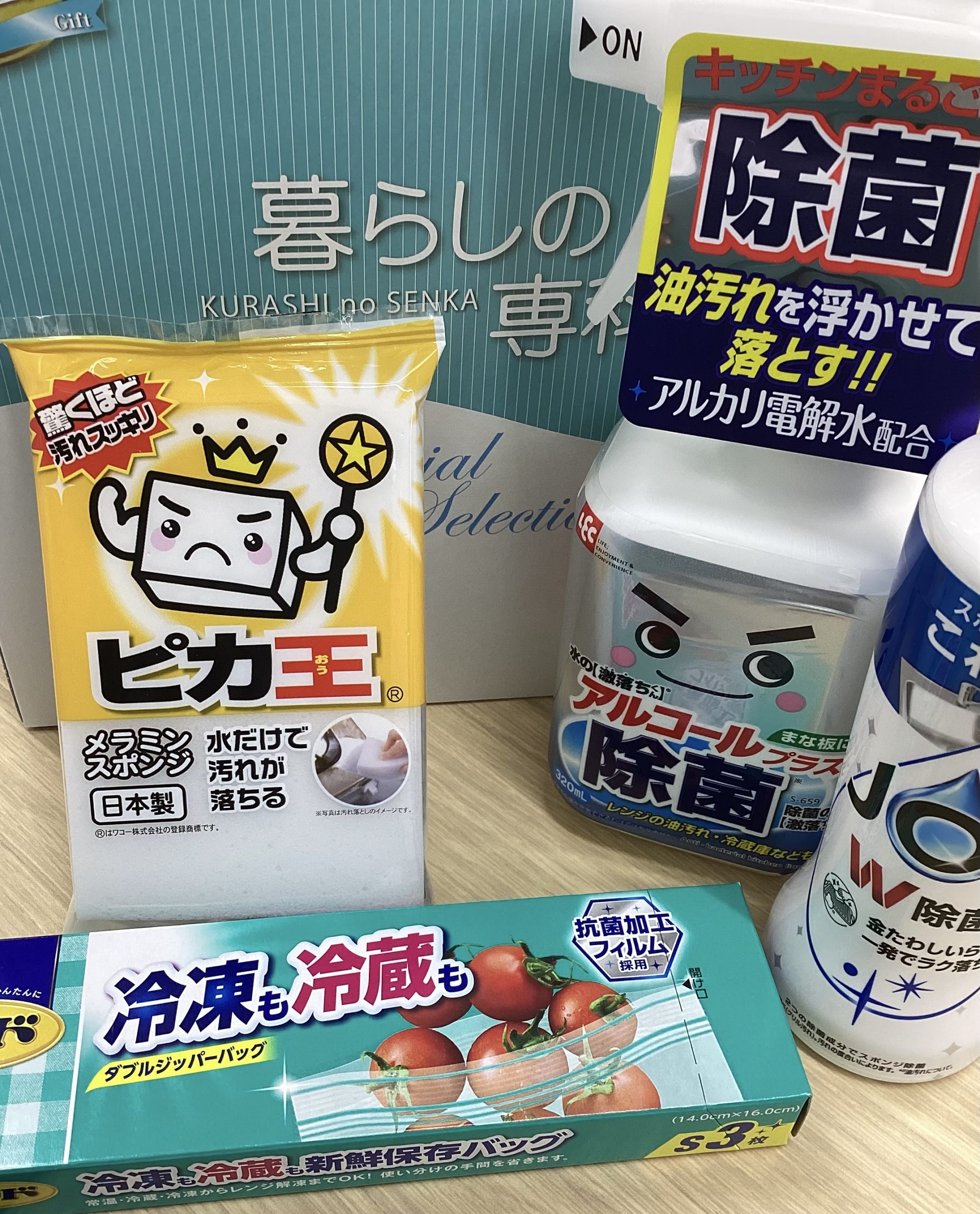 車検をWEBでご予約の方に、、🎁