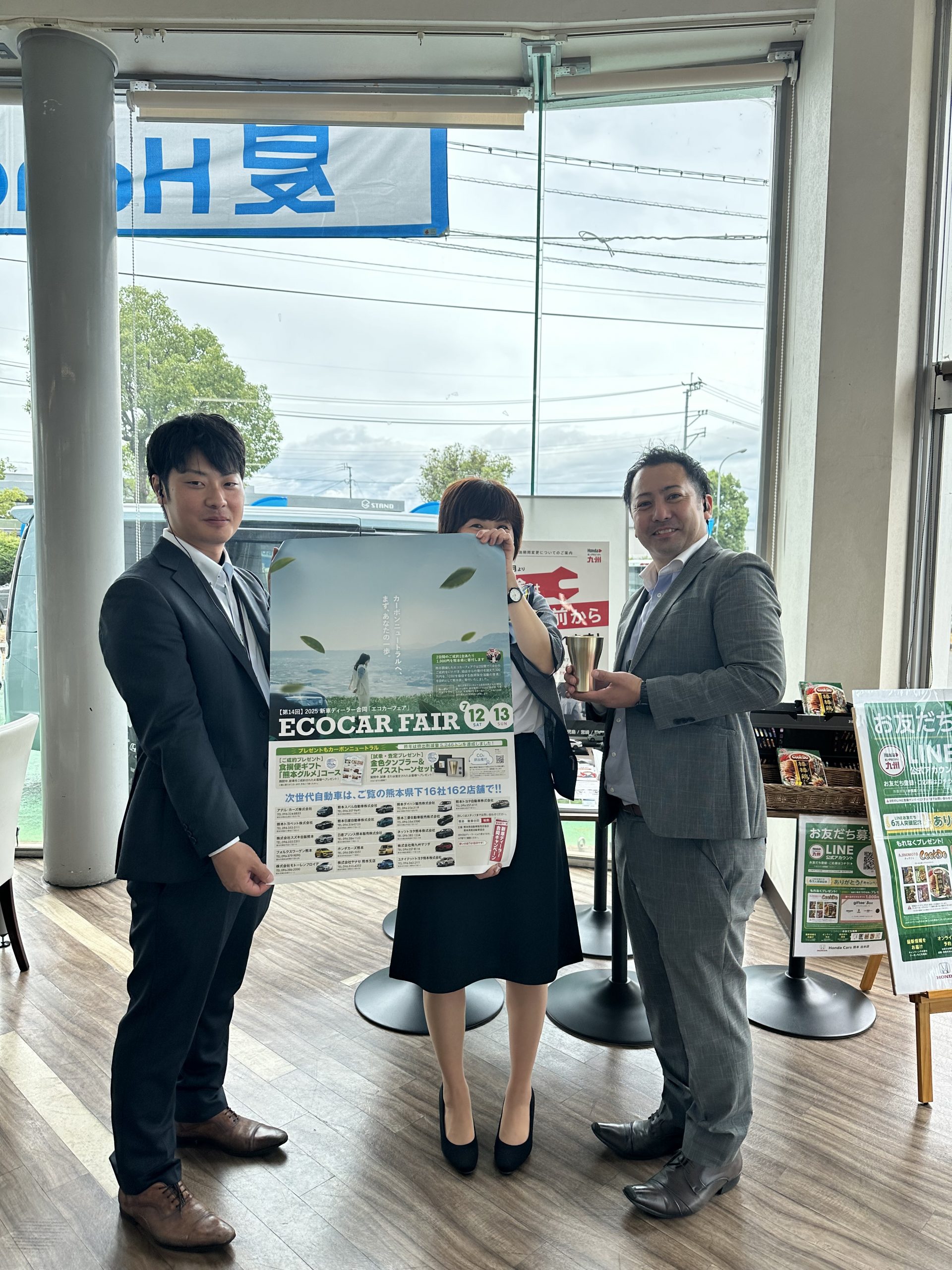 エコカーフェア開催！🚗💨