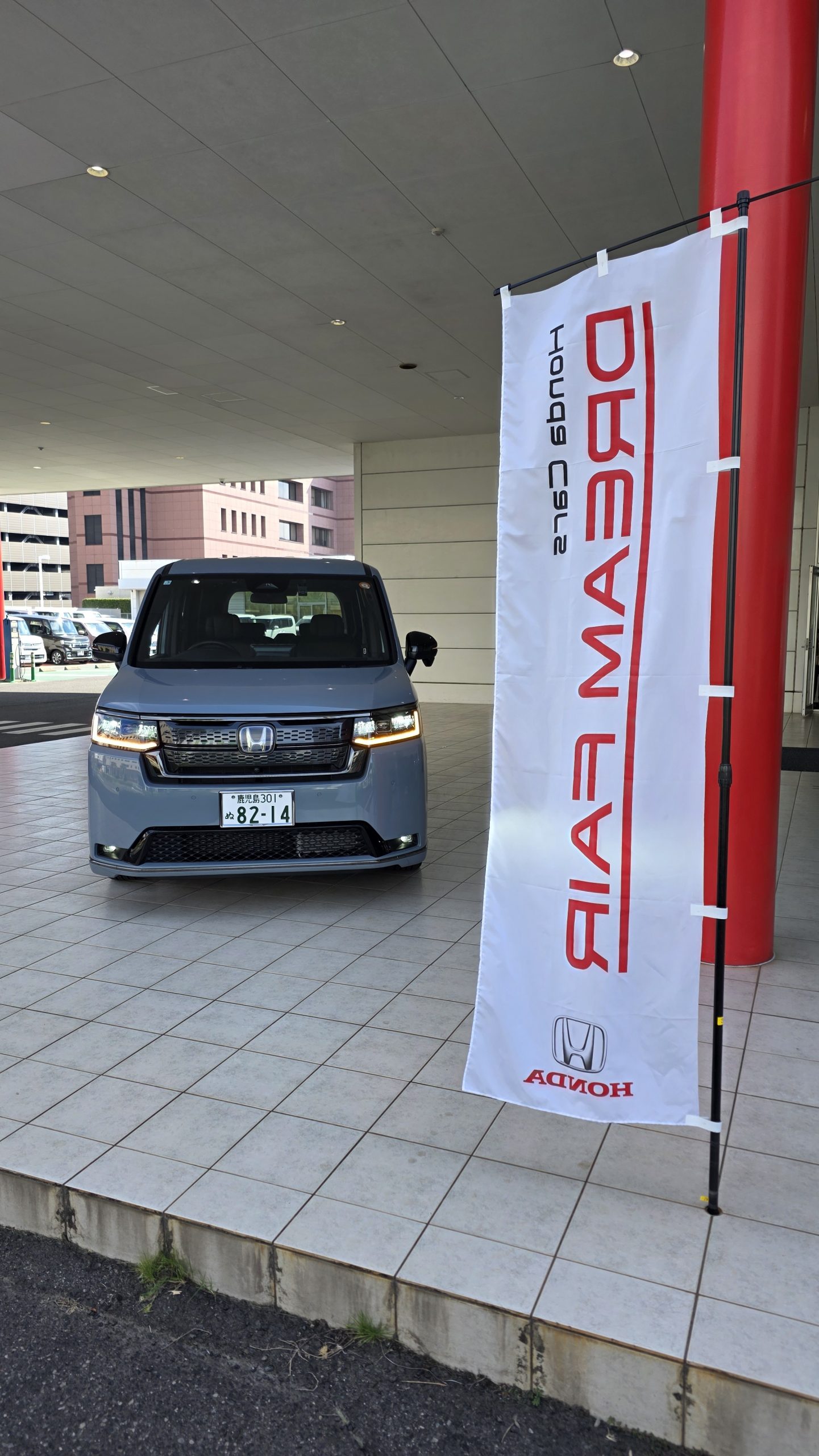 Dream Fair 開催中
