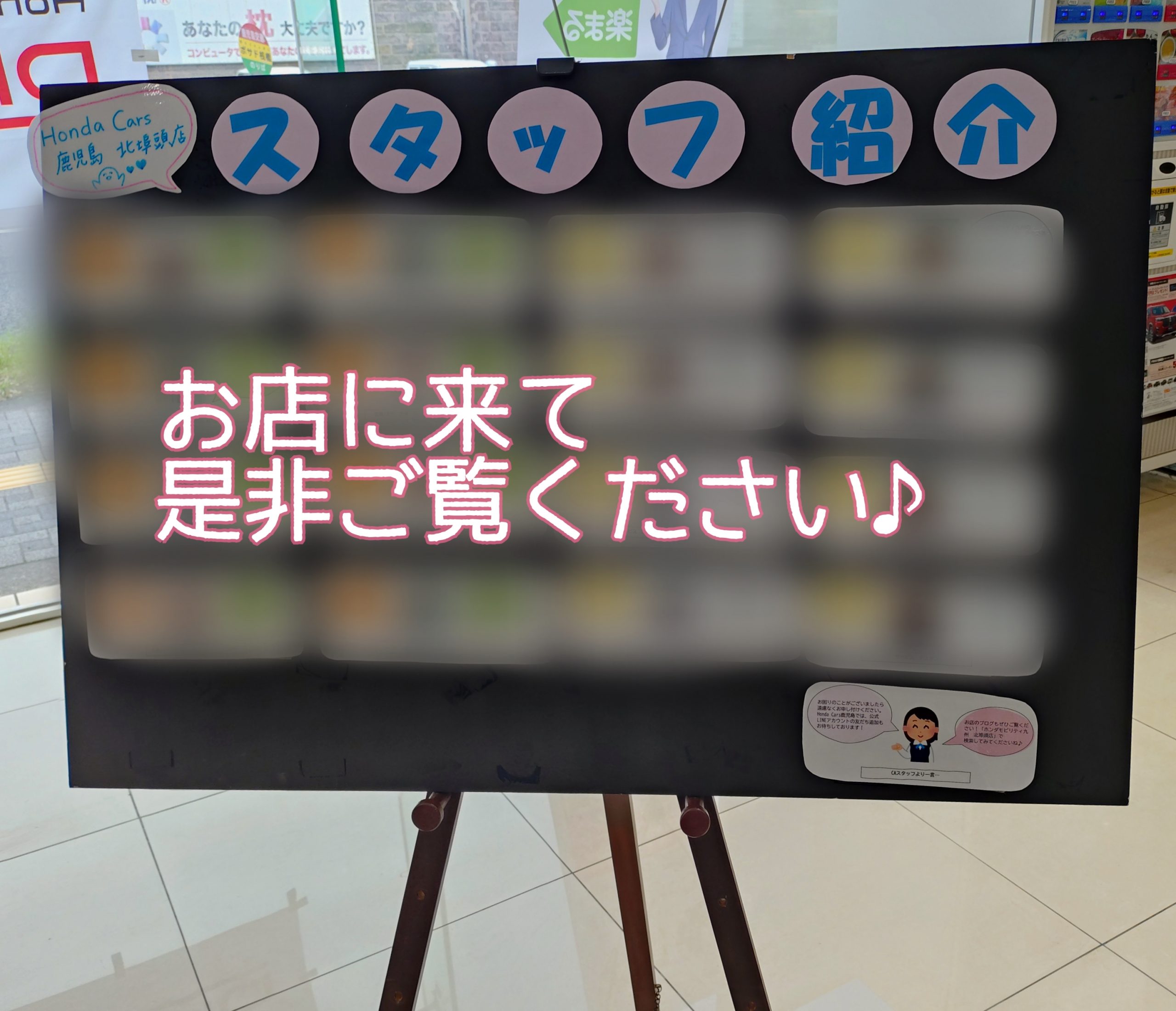 夏の終わり
