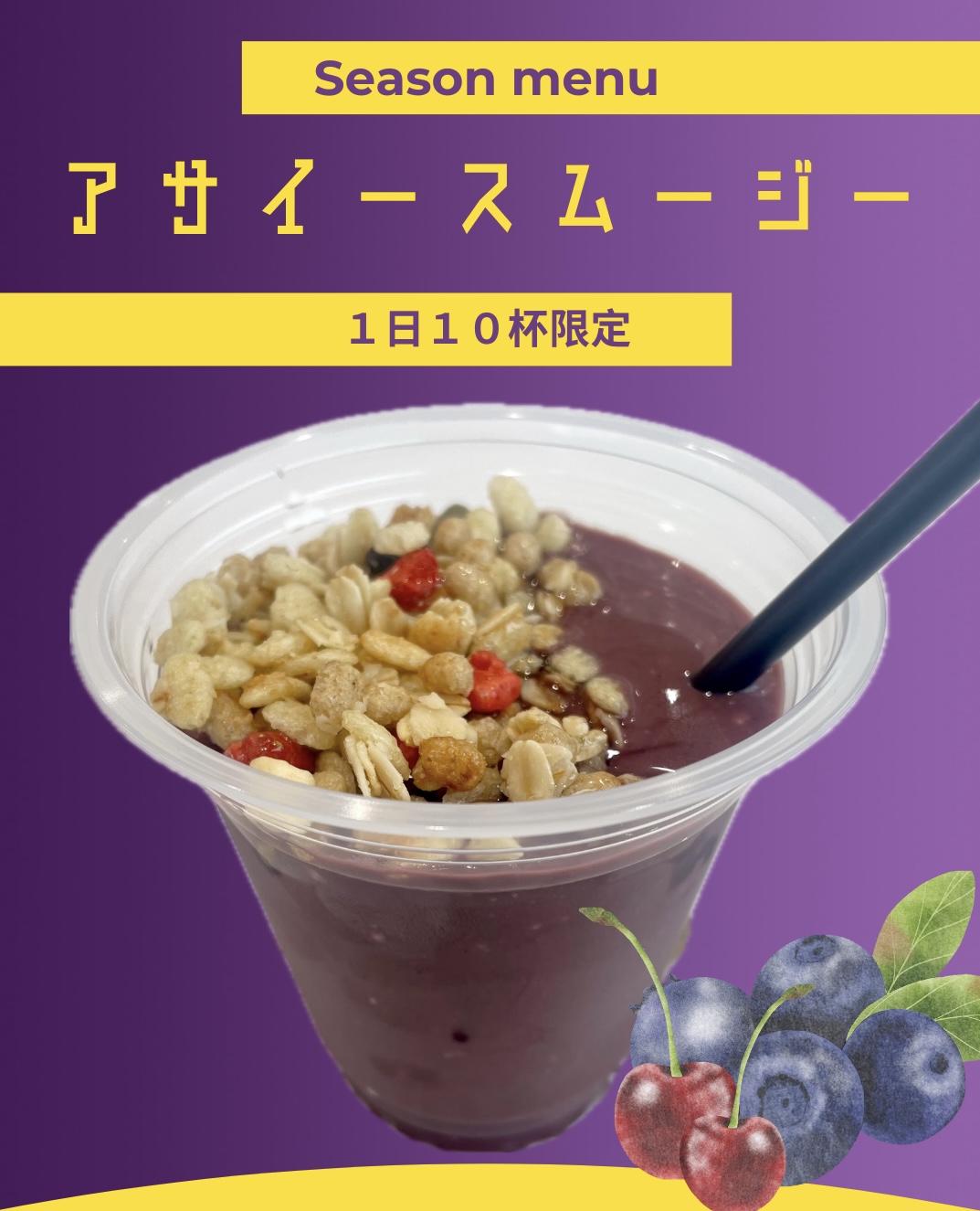 NEW DRINK ＆ れもん