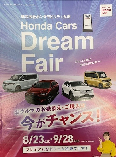 🎉Dream Fair😍