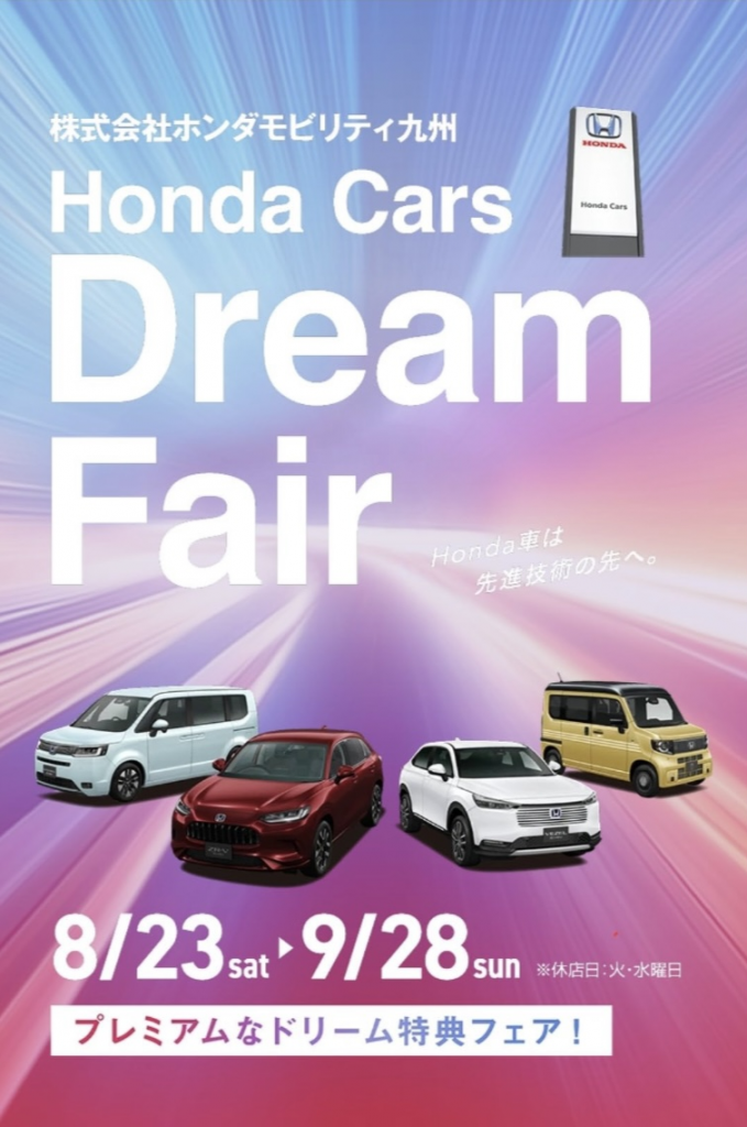 Dream Fair🚗