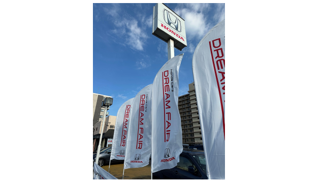 Dream Fair 開催中