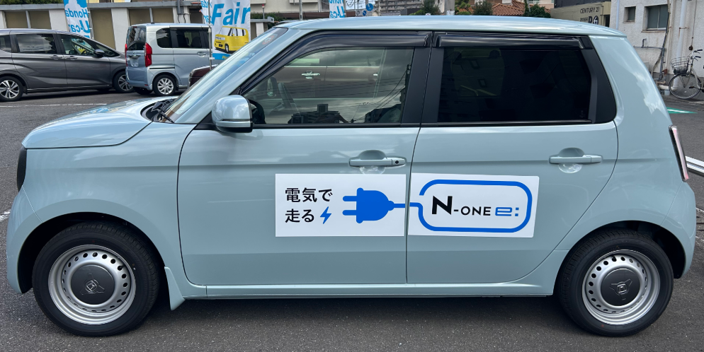 ご試乗いかがですか？