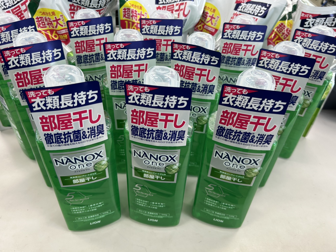 リフレッシュマン！